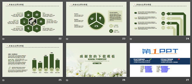 图片[4]-绿色唯美花卉背景淡雅PPT模板-第一PPT