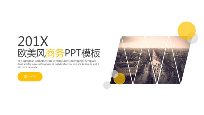 图片[1]-淡雅黄色欧美杂志风格的简洁PPT模板-第一PPT