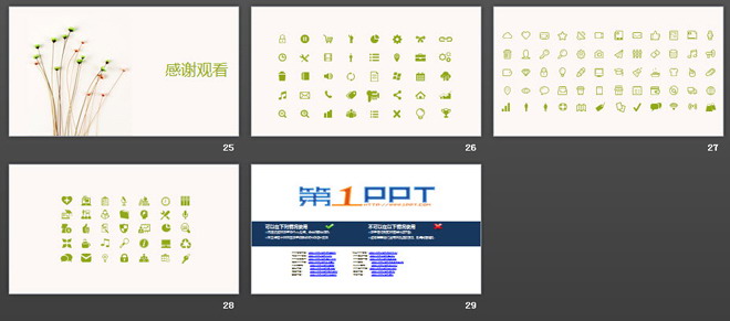 图片[4]-简洁淡雅唯美小花背景PPT模板-第一PPT