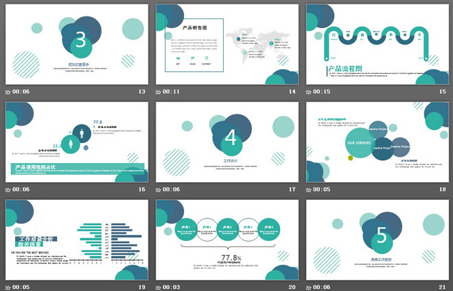图片[3]-简洁绿色圆圈背景的扁平化工作总结PPT模板-第一PPT