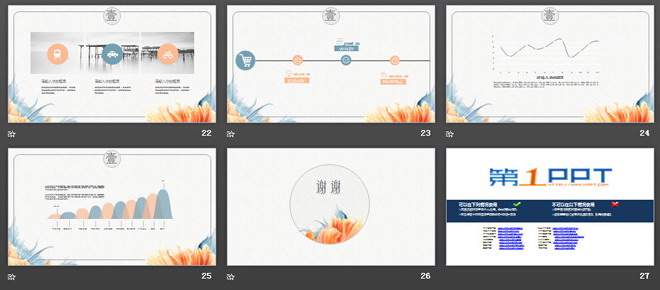 图片[4]-创意优雅鱼尾图案背景的艺术设计PPT模板-第一PPT