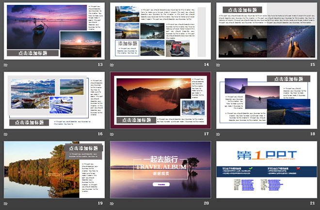 图片[3]-优美旅游相册PPT模板-第一PPT