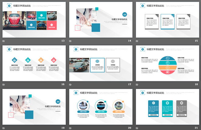 图片[3]-简洁彩色扁平化正方形背景PPT模板-第一PPT