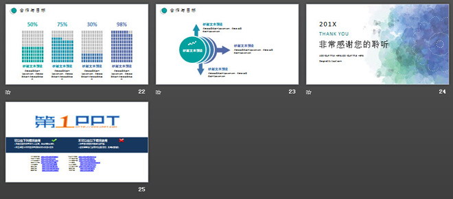图片[4]-蓝色淡雅水彩艺术渲染PPT模板-第一PPT