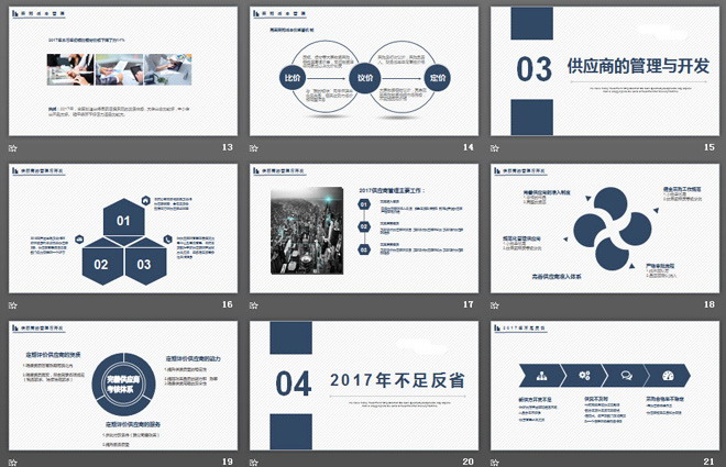 图片[3]-简洁蓝色扁平化通用工作计划PPT模板-第一PPT