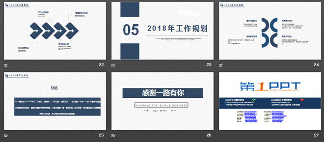 图片[4]-简洁蓝色扁平化通用工作计划PPT模板-第一PPT