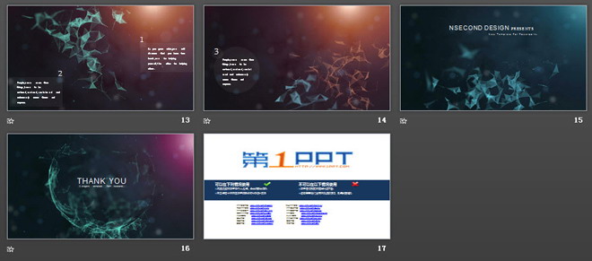 图片[3]-简洁炫酷光晕光影效果PPT模板-第一PPT