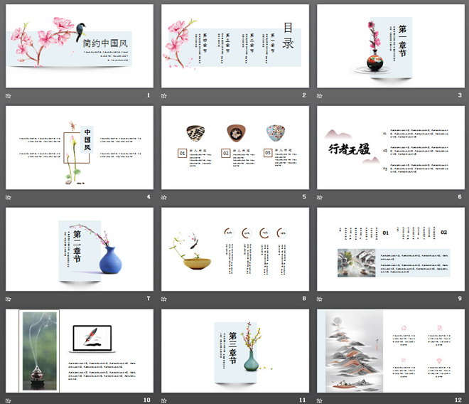 图片[2]-简洁花鸟画背景的中国风PPT模板-第一PPT