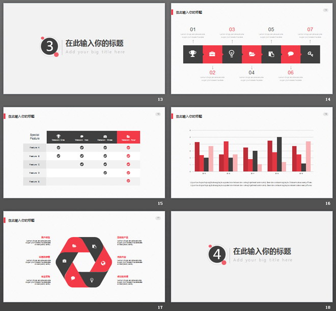 图片[4]-极简欧美商务PPT模板免费下载-第一PPT