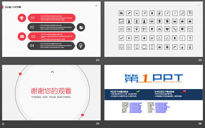 图片[6]-极简欧美商务PPT模板免费下载-第一PPT