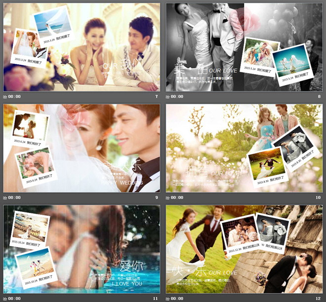 图片[3]-粉色浪漫《我们结婚啦》婚礼PPT相册模板-第一PPT