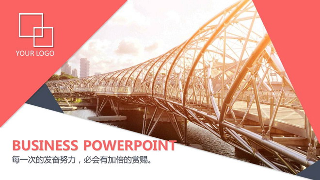 图片[1]-多边形与桥梁背景的欧美风PPT模板-第一PPT