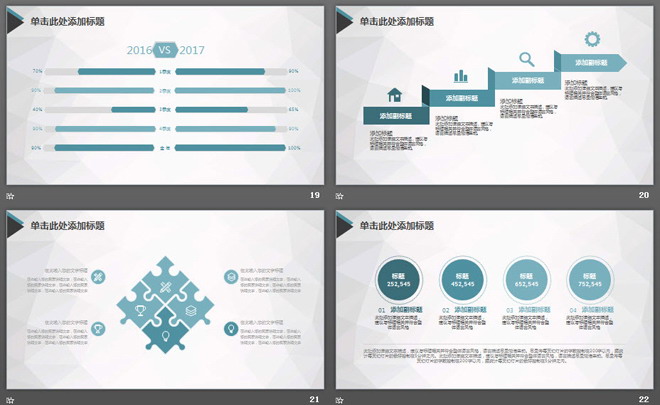 图片[5]-简洁优美曲线背景工作汇报PPT模板-第一PPT