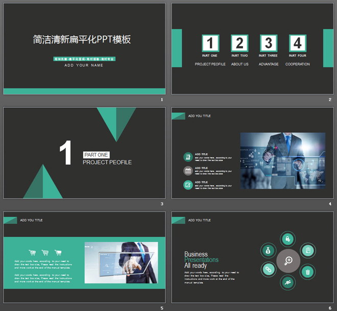 图片[2]-简洁灰色扁平化通用商务PPT模板免费下载-第一PPT
