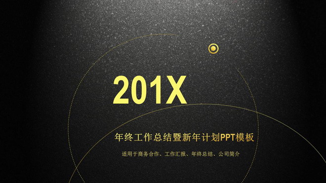 图片[1]-磨砂-第一PPT
