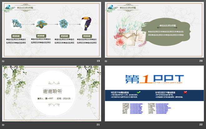 图片[5]-精致淡雅清新绿色藤蔓植物背景PPT模板-第一PPT
