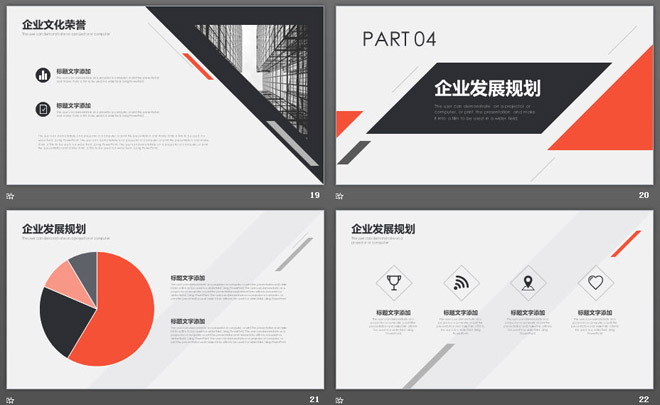 图片[5]-灰色扁平化建筑背景公司简介PPT模板-第一PPT