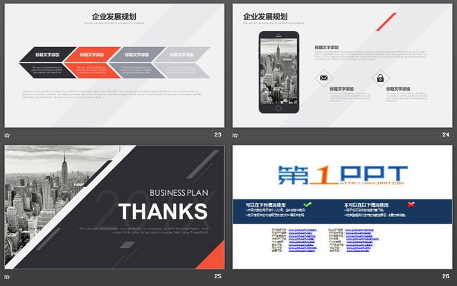 图片[6]-灰色扁平化建筑背景公司简介PPT模板-第一PPT