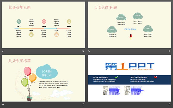 图片[3]-唯美粉色小花图案背景PPT模板免费下载-第一PPT