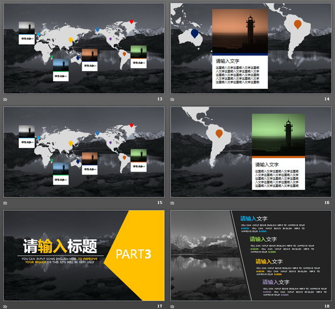 图片[4]-黑白雪山湖泊风景图片排版PPT模板-第一PPT