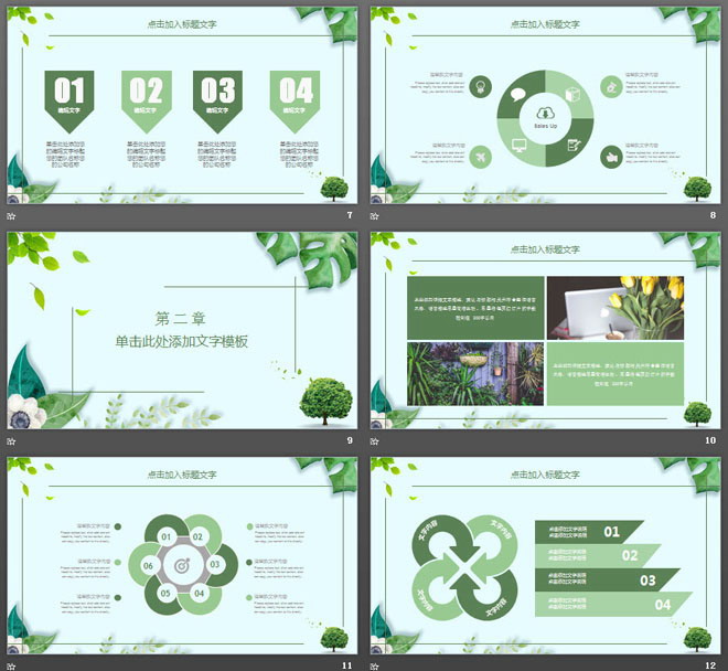 图片[3]-清爽绿色植物蝴蝶背景的小清新PPT模板-第一PPT