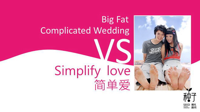 图片[1]-粉色动态婚礼策划PPT模板-第一PPT