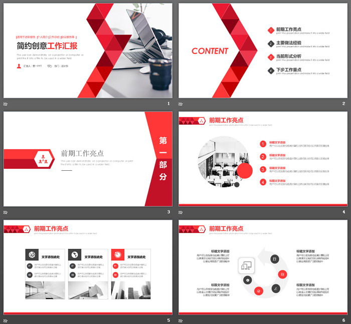 图片[2]-简洁职场办公桌背景的工作汇报PPT模板-第一PPT