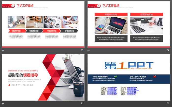 图片[6]-简洁职场办公桌背景的工作汇报PPT模板-第一PPT