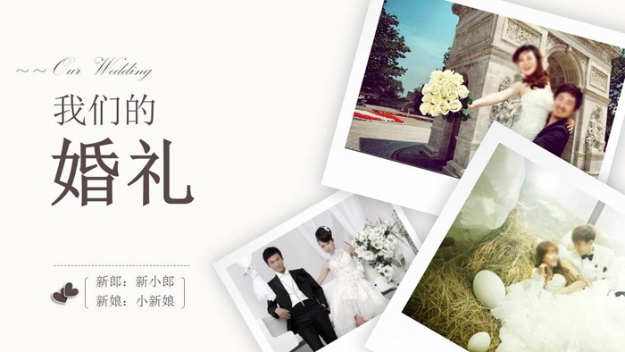 图片[1]-动态婚纱照背景的婚礼相册PPT模板-第一PPT