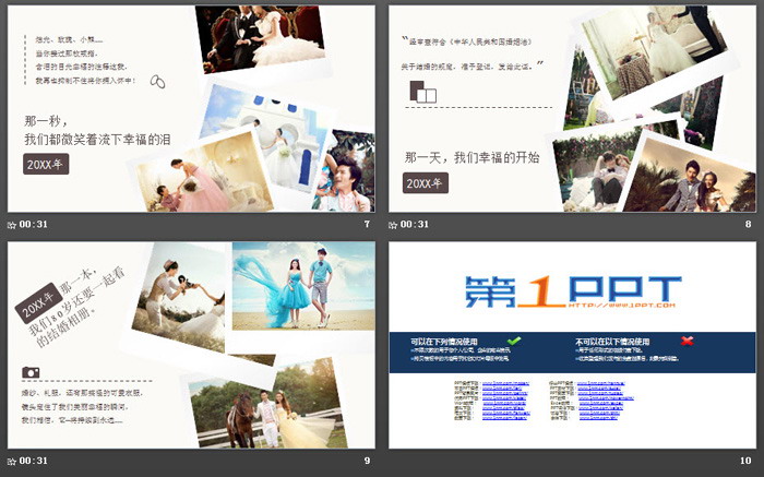 图片[3]-动态婚纱照背景的婚礼相册PPT模板-第一PPT