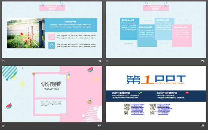 图片[6]-清新蓝粉搭配扁平化时尚PPT模板-第一PPT