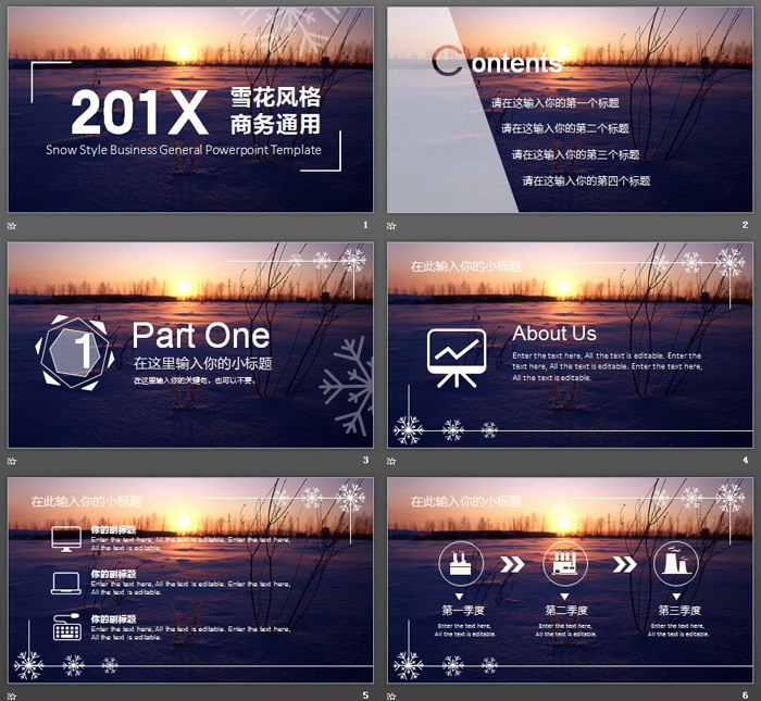 图片[2]-冬日雪景背景的自然风景PPT模板-第一PPT