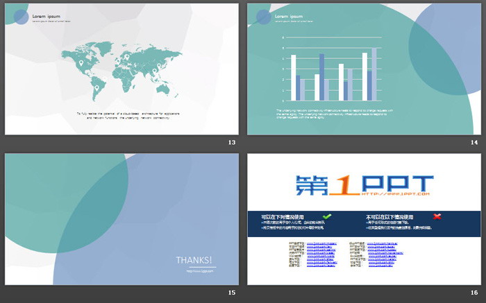 图片[4]-简洁蓝绿扁平化商务PPT模板免费下载-第一PPT