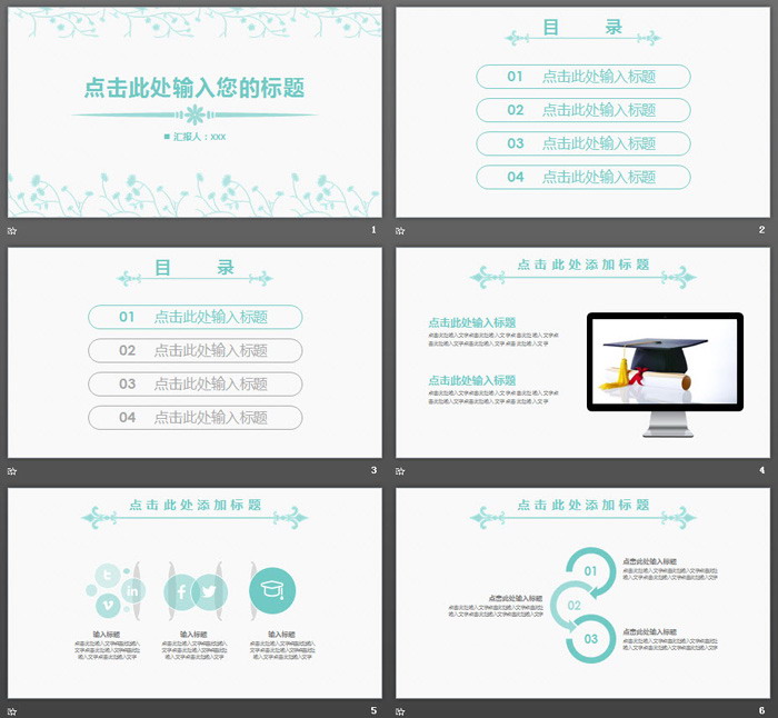 图片[2]-淡雅简洁蓝色小花图案PPT模板免费下载-第一PPT