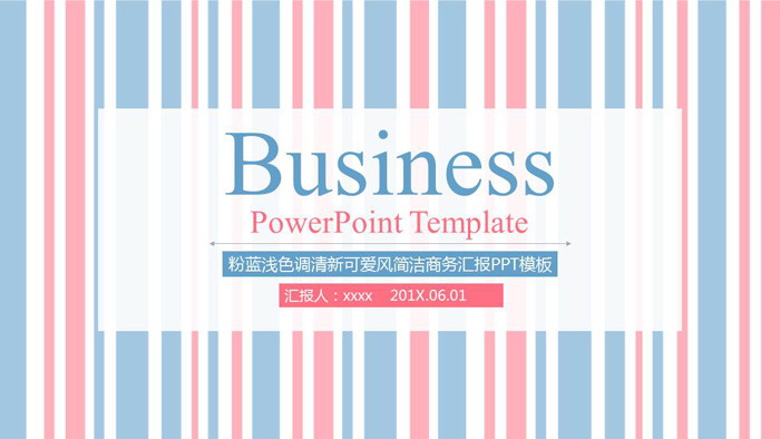 图片[1]-蓝粉线条背景的清新时尚PPT模板-第一PPT