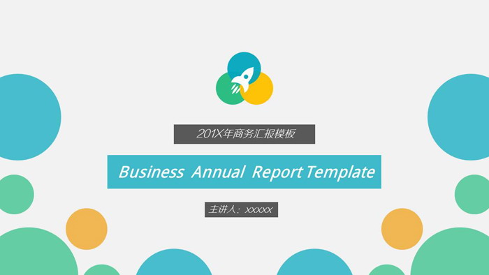 图片[1]-彩色圆点背景的欧美商务幻灯片模板免费下载-第一PPT