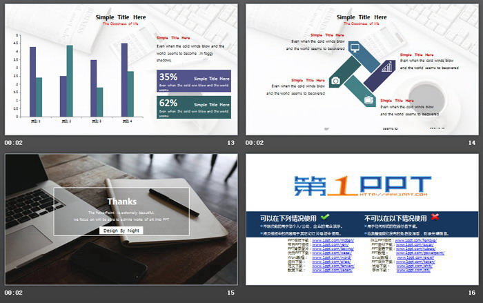 图片[4]-欧美办公桌面背景PPT模板-第一PPT
