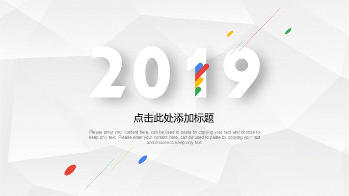 图片[1]-白色极简时尚PPT模板免费下载-第一PPT