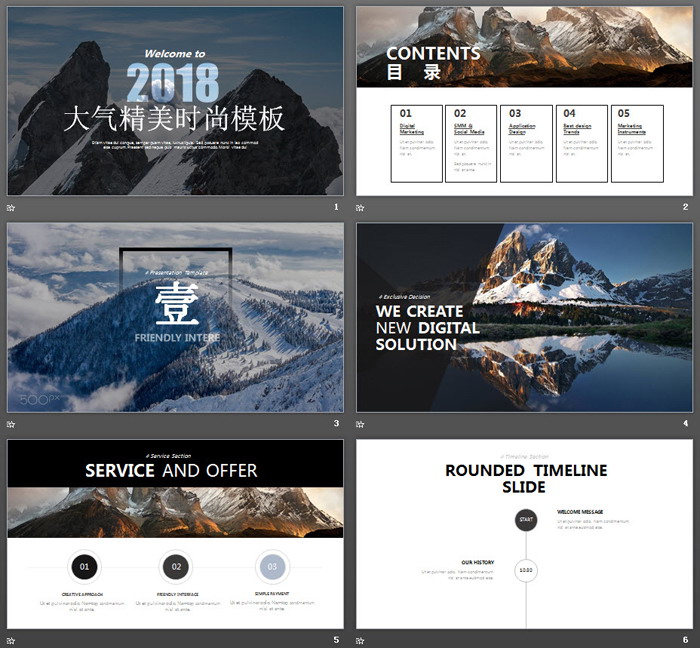 图片[2]-欧美自然风景图片排版设计PPT模板-第一PPT
