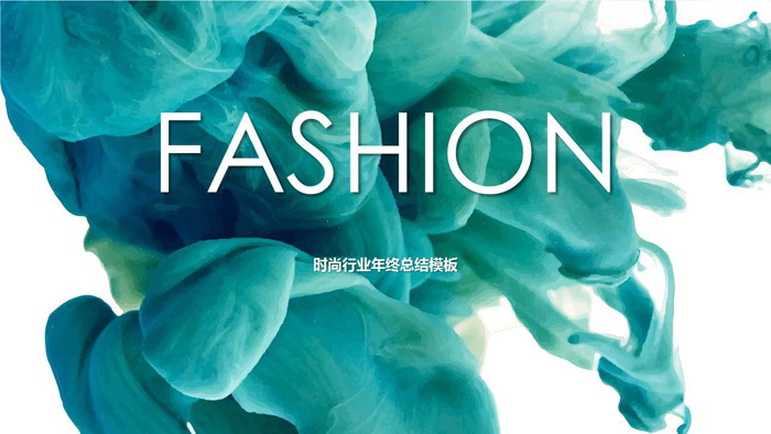 图片[1]-绿色油漆颜料入水图片背景的时尚工作总结PPT模板-第一PPT