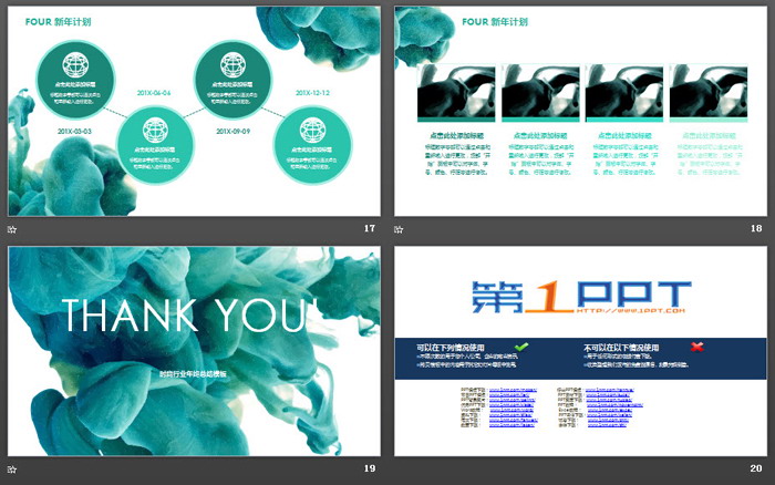 图片[5]-绿色油漆颜料入水图片背景的时尚工作总结PPT模板-第一PPT