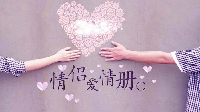 图片[1]-紫色浪漫情侣爱情相册PPT模板-第一PPT