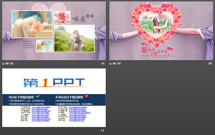 图片[5]-紫色浪漫情侣爱情相册PPT模板-第一PPT