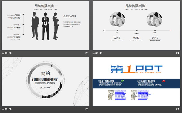 图片[6]-灰色圆环与点线背景的时尚品牌推广PPT模板下载-第一PPT