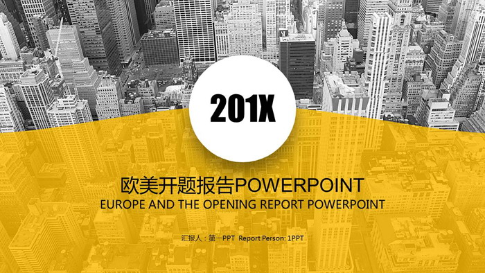 图片[1]-图片排版设计的房地产行业工作总结PPT模板-第一PPT