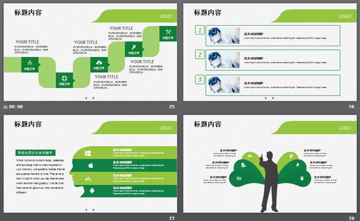 图片[6]-绿色通用简洁扁平化商务汇报PPT模板-第一PPT