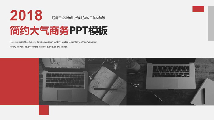 图片[1]-黑白工作场景照片背景的商务PPT模板-第一PPT