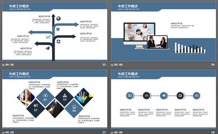 图片[6]-商务人物背景的工作汇报PPT模板-第一PPT
