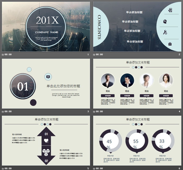 图片[2]-商业建筑-第一PPT