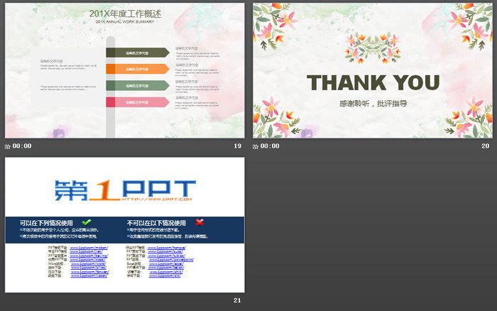 图片[5]-清新文艺花卉图案背景工作总结PPT模板-第一PPT